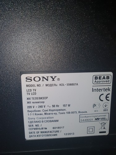Sony lcd kdl 55w807a - sony, tv